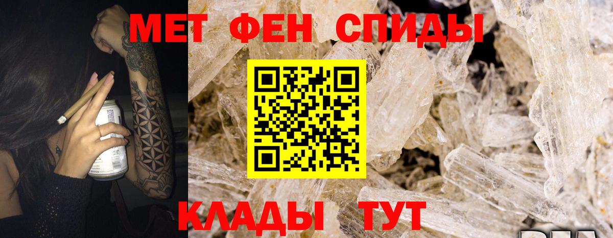 Амфетамин Premium Саратов