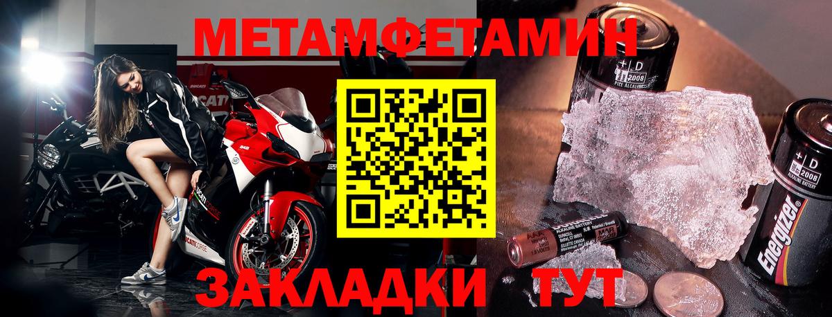 Меф Саратов