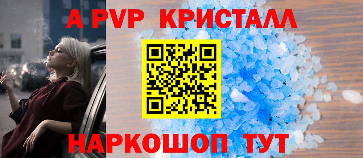 Конопля  ТГК  Саратов  Мефедрон  Cocaine  Мефедрон   Гашиш  Гашиш  Alpha PVP СОЛЬ   Вход с VPN 