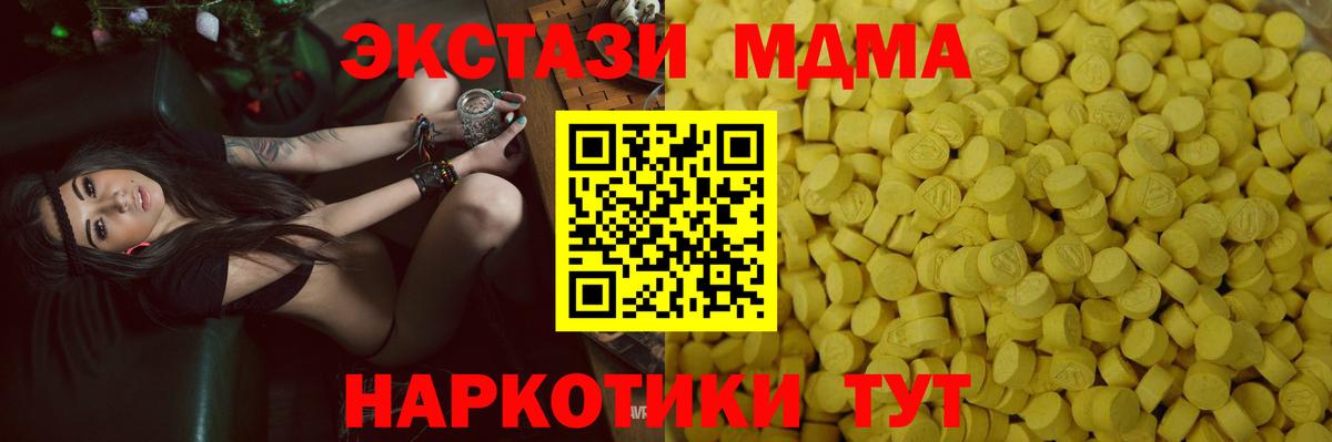 Экстази  даркнет официальный сайт  Ecstasy бентли  Вход с VPN  Саратов  Экстази Punisher 