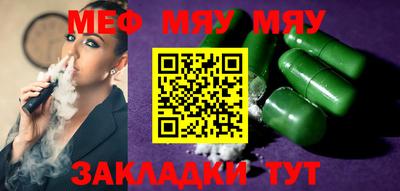 прущая мука Рыбинск