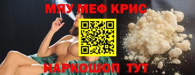 эйфоретик Рязань