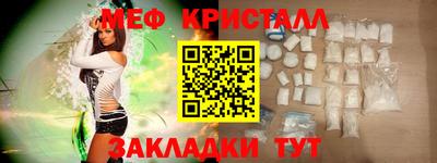 прущая мука Рыбинск