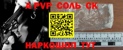 эйфоретик Рязань