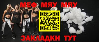 экстази Рузаевка