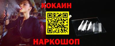 эйфоретик Рязань