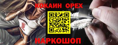прущая мука Рыбинск