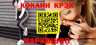 эйфоретик Рязань