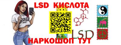каннабис Севастополь