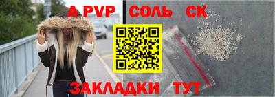 mdma Северобайкальск
