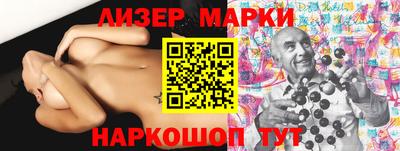 эйфоретик Рязань