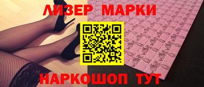 эйфоретик Рязань