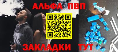 прущая мука Рыбинск