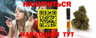эйфоретик Рязань