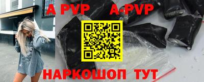 прущая мука Рыбинск