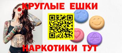 экстази Рузаевка