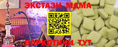 эйфоретик Рязань