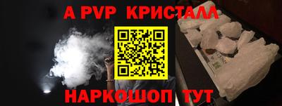 эйфоретик Рязань