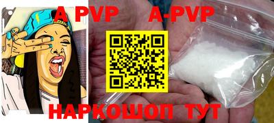 прущая мука Рыбинск