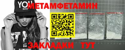экстази Рузаевка