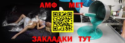 прущая мука Рыбинск