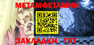 экстази Рузаевка
