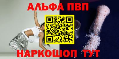 каннабис Севастополь