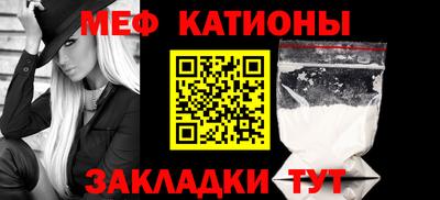 прущая мука Рыбинск