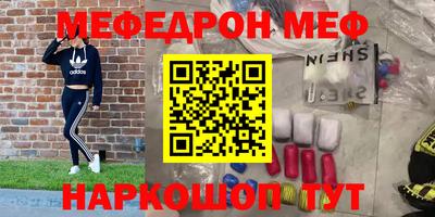 прущая мука Рыбинск