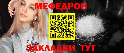 экстази Рузаевка