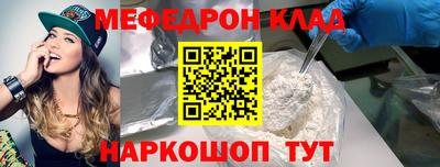 экстази Рузаевка