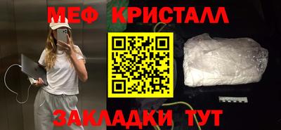 mdma Северобайкальск