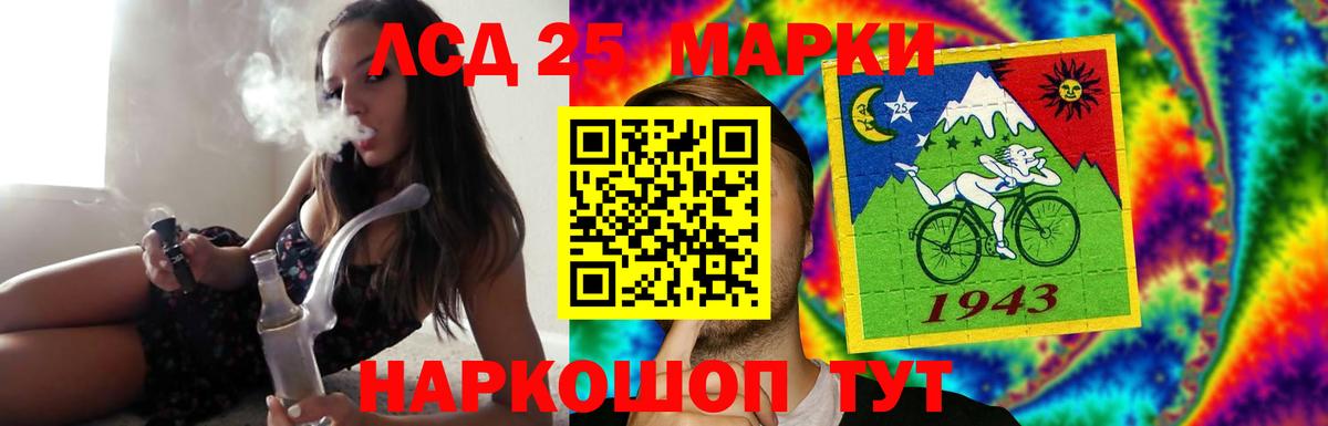 ЛСД экстази ecstasy  LSD-25 экстази  Вход с VPN  Саратов  Лсд 25 экстази ecstasy 