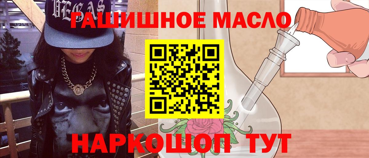ТГК вейп с тгк Саратов