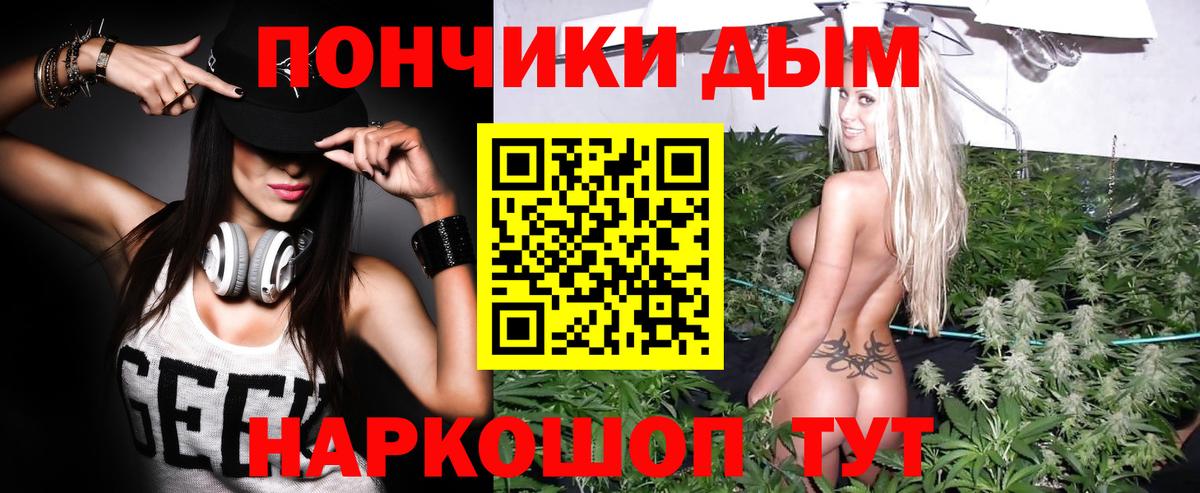 Канабис AK-47 Саратов