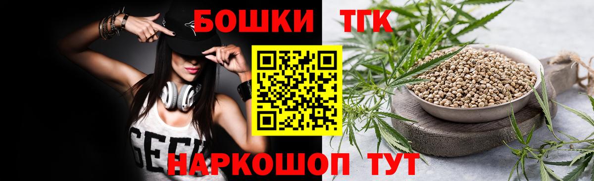 Каннабис Ganja  Вход с VPN  Бошки Шишки Bruce Banner  Бошки марихуана ГИДРОПОН  Саратов 